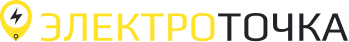 ЭлектроТочка